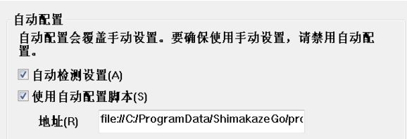 岛风go怎么用?教你岛风GO浏览器设置方法