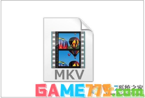 mkv是什么文件格式?mkv格式用什么播放器打开