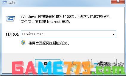 win7无法启用承载网络组或资源的状态不是执行请求操作的正确状态?