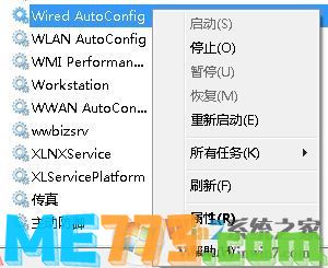 win7无法启用承载网络组或资源的状态不是执行请求操作的正确状态?