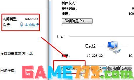 win7无法启用承载网络组或资源的状态不是执行请求操作的正确状态?