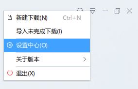 迅雷不能下载怎么办?迅雷不能下载了的解决方法