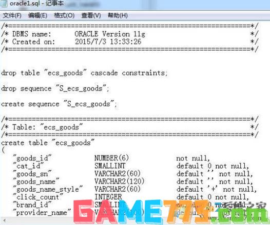 sql文件怎么打开?我教你打开sql文件的方法