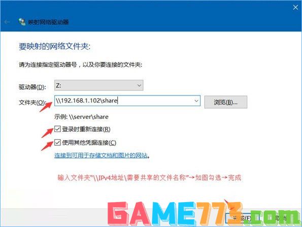 Win10系统共享文件夹如何设置密码访问?