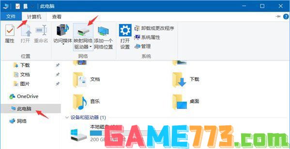 Win10系统共享文件夹如何设置密码访问?