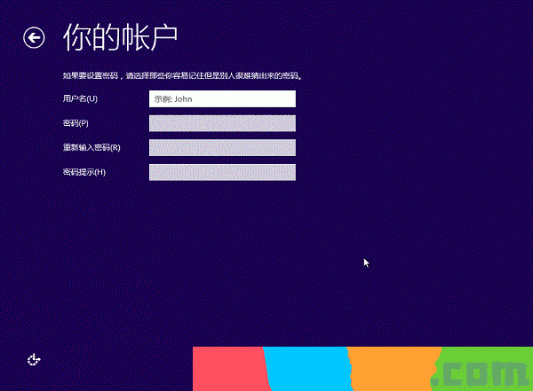 硬盘安装Win8.1图文教程：Win7/Win8升级Win8.1方法