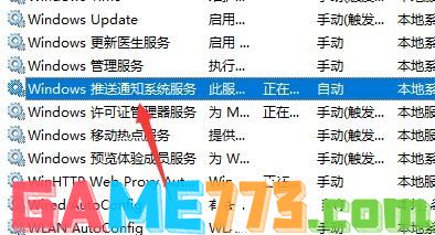 Win11任务栏无响应解决方法