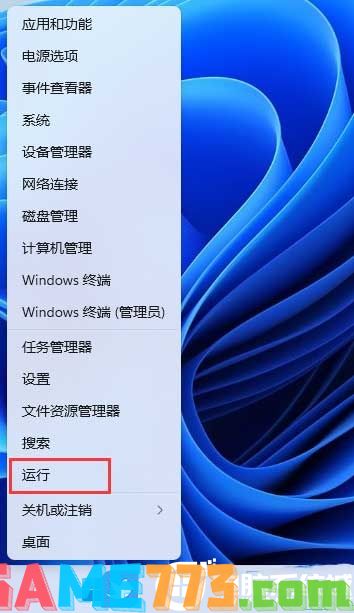 win11无法添加打印机怎么办?