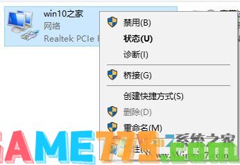 win10系统160wifi开启失败怎么解决?160wifi无法开启热点的解决方法