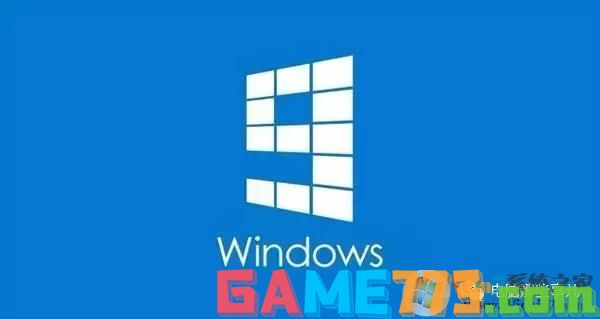 为什么没有Windows 9?真相竟然是！