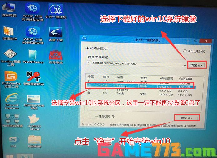 选择win10镜像