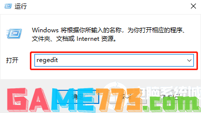 win10找不到gpedit.msc解决方法