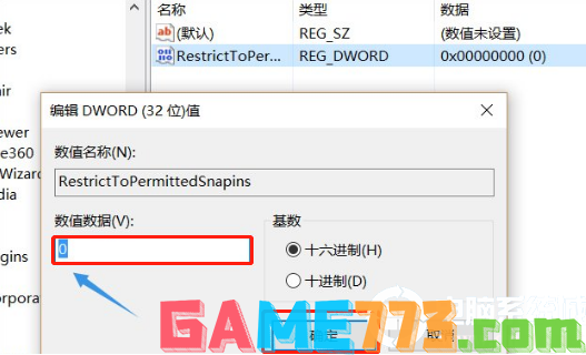 win10找不到gpedit.msc解决方法