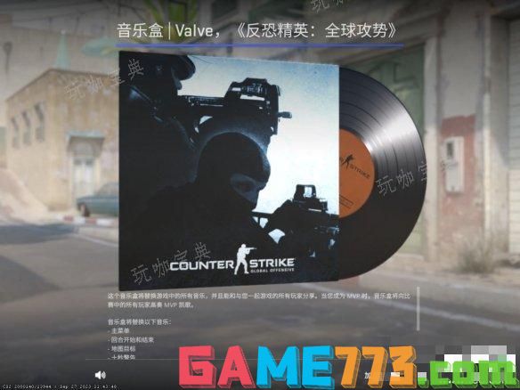 cs2正式版有什么新内容 csgo2正式版上线内容介绍