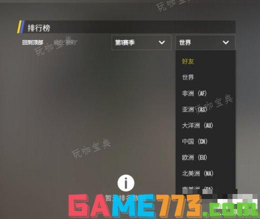 cs2正式版有什么新内容 csgo2正式版上线内容介绍