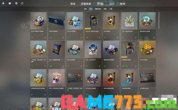 cs2正式版有什么新内容 csgo2正式版上线内容介绍