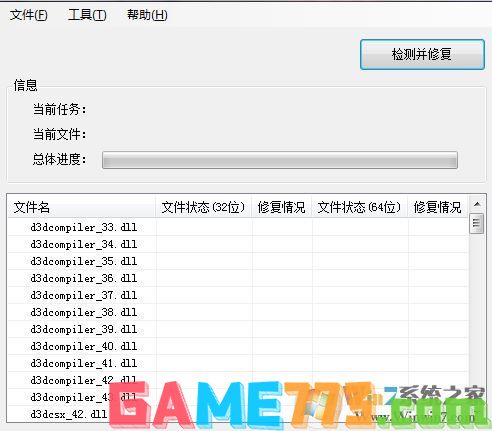 win10系统agp纹理加速不可用的完美解决方法