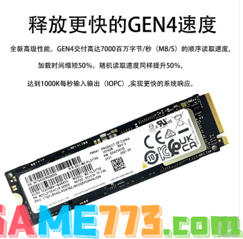 三星固态硬盘PM9A1 NVME 512G