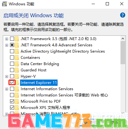 Win10系统IE浏览器主页被锁定怎么办