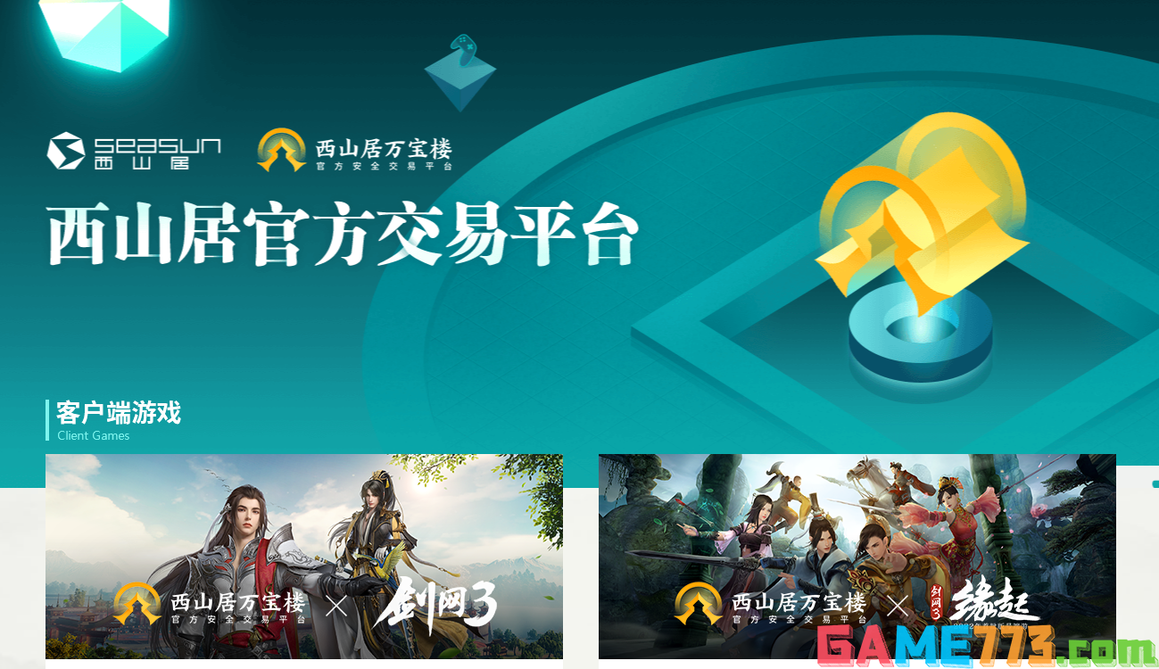 不用氪金的MMORPG有哪些 不氪金开放世界RPG游戏推荐