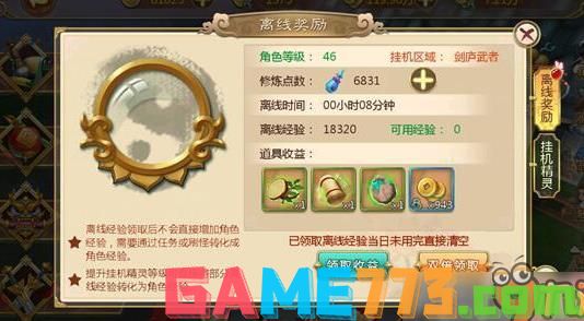怎么登录密保卡