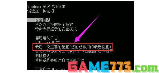 8-最后一次正确配置