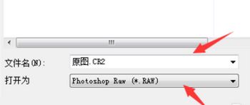 cr2格式怎么打开?win7编教你cr2怎么打开