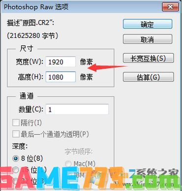 cr2格式怎么打开?win7编教你cr2怎么打开