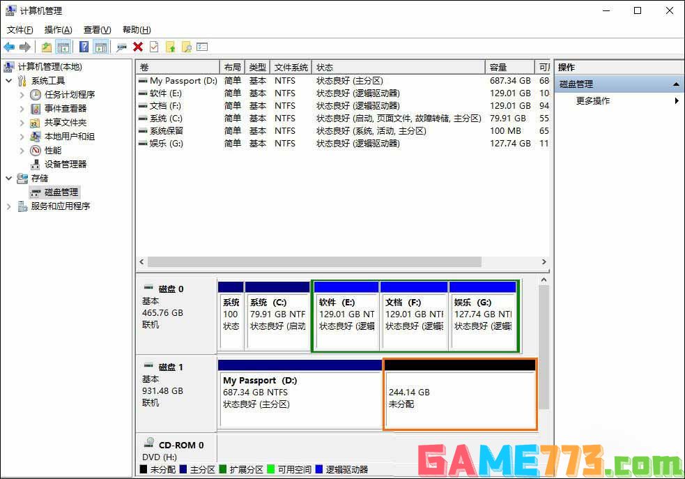 Win10系统如何给移动硬盘分区?