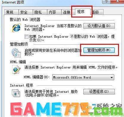 ie无法打开站点 已终止操作怎么办?win7系统无法打开网页的解决方法