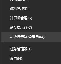 可移动磁盘打不开怎么办?win10电脑磁盘打不开的解决方法