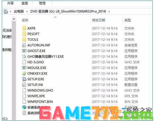 Win10虚拟光驱怎么用?