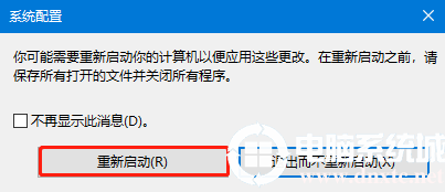 如何解决电脑中提示“依赖服务或组无法启动”的问题