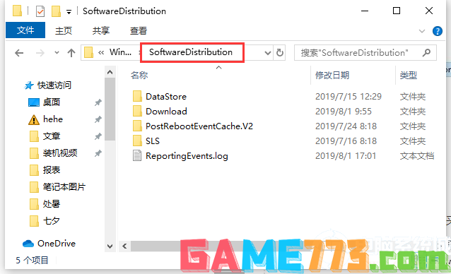 Win10有效解决0x80070002错误代码解决方法