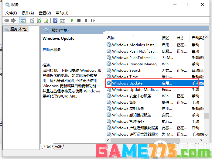 Win10有效解决0x80070002错误代码解决方法