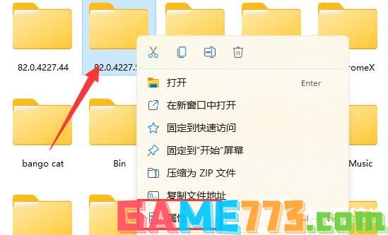 Win11文件夹拒绝访问无法删除解决方法