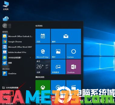 win10怎么退回win7