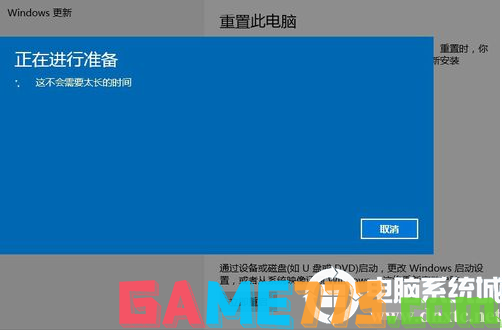 win10怎么退回win7