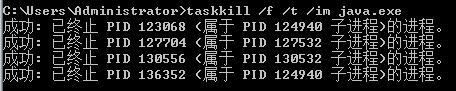 Taskkill命令怎么用?taskkill使用方法教程