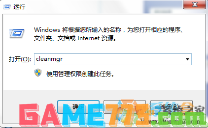 Win7C盘的MSOCache文件夹是什么?MSOCache文件夹可以删除吗?