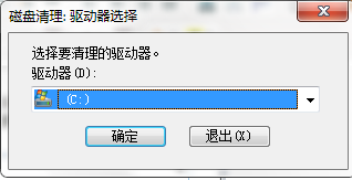 Win7C盘的MSOCache文件夹是什么?MSOCache文件夹可以删除吗?