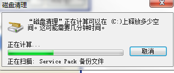 Win7C盘的MSOCache文件夹是什么?MSOCache文件夹可以删除吗?