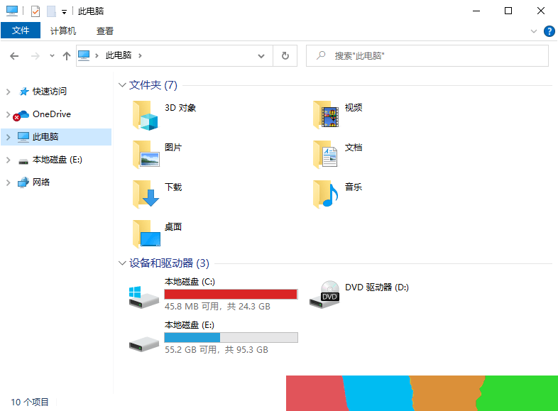 c盘空间不足怎么清理