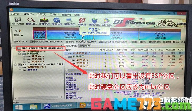 进入hrad drive bbs priorities选项看硬盘是否关闭