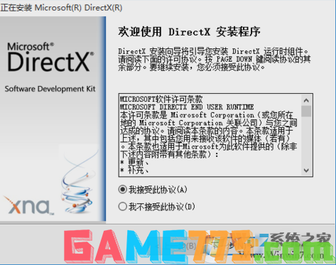 directx9.0