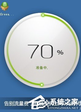 360随身wifi怎么用,教你用360随身wifi共享网络方法