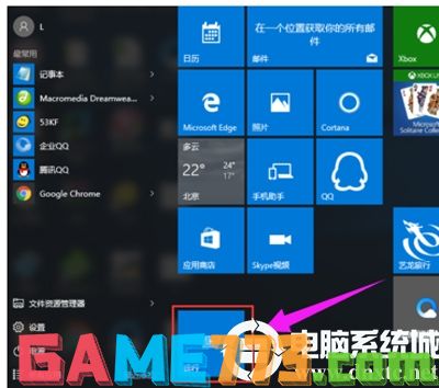 Win10系统开始菜单没有运行按钮怎么办