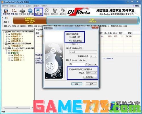 简单易上手 SSD装Win7系统的三种方法 