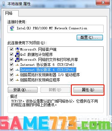 电脑提示网络ip地址冲突的解决方法