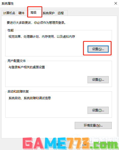 Win10显示器驱动程序停止响应后又恢复了解决方法